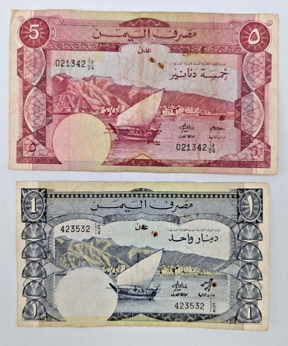 Bank of Yemen Democratic Republic One & Five Dinar Banknote Lot of 2